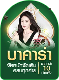 ทางเข้าAimax