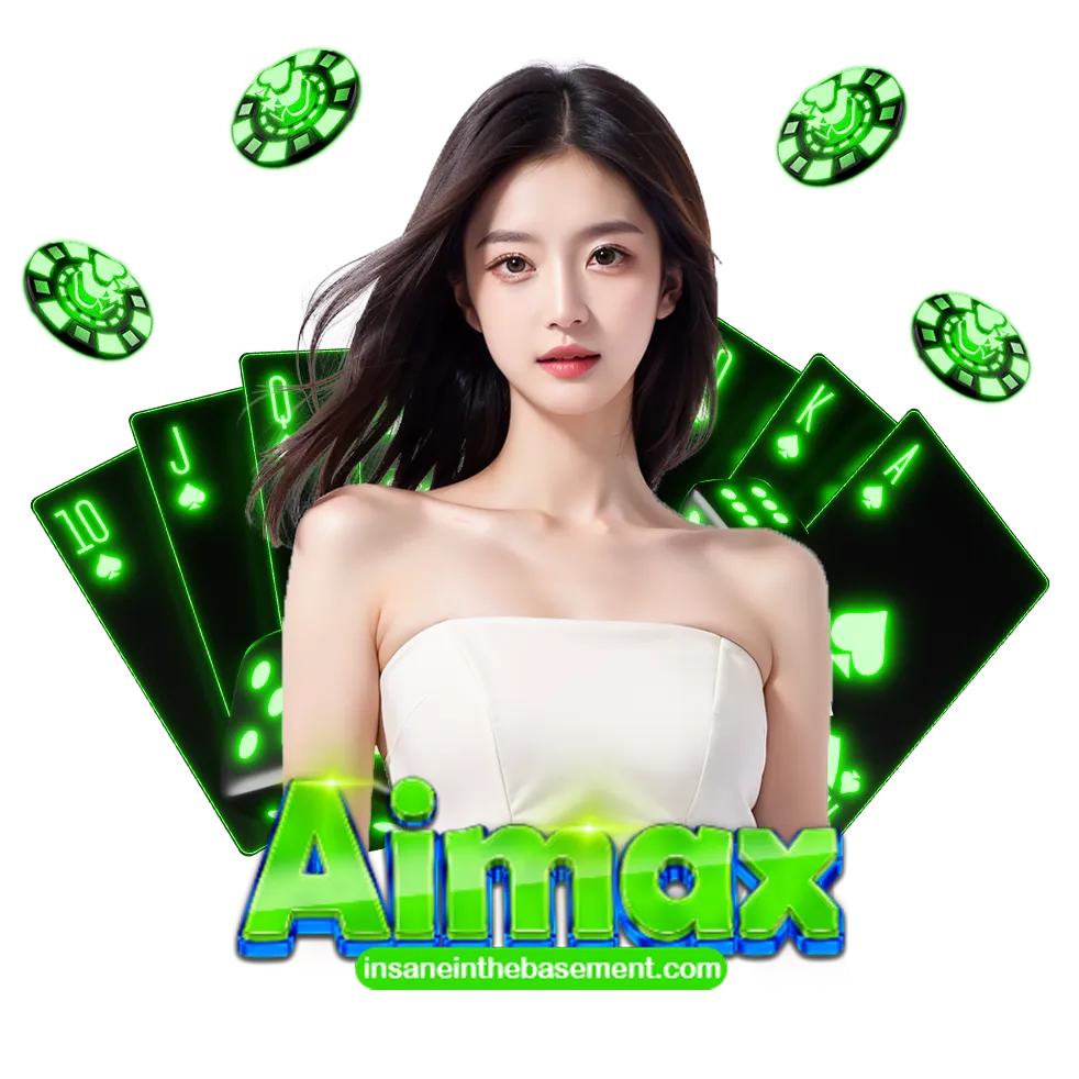 ทางเข้าAimax