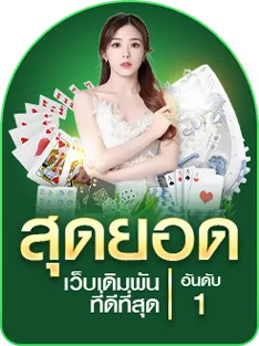 ทางเข้าAimax