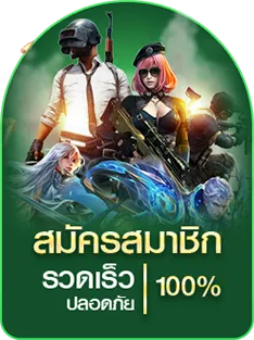 ทางเข้าAimax
