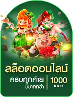 ทางเข้าAimax